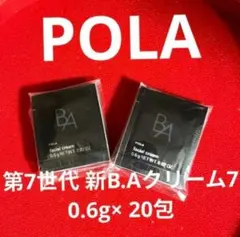 POLA ポーラBA アイゾーンクリーム N 0.26g×20包 サンプル - メルカリ