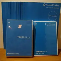 2025年最新】投資 dvdの人気アイテム - メルカリ