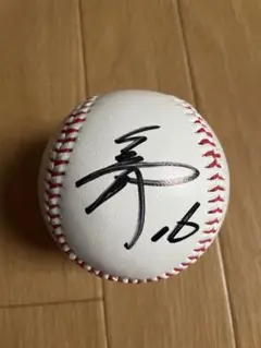 西武ライオンズ　隅田知一郎　サインボール