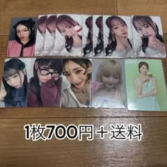 ME:I トレカ バラ売り 700円/枚
