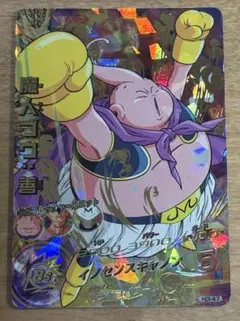 ドラゴンボールヒーローズ 旧弾H3-47 魔人ブウ:善 - メルカリ