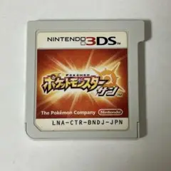 ポケットモンスター