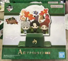 Mrs. GREEN APPLE ミセスグリーンアップル 一番くじA賞