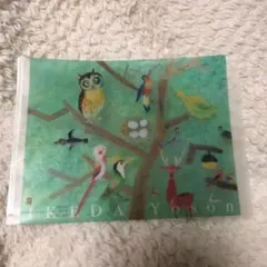 池田遙邨　「夕映え」　リトグラフ　直筆サイン・エディション有り 池田遙邨 「夕映え」 リトグラフ 直筆サイン・落款