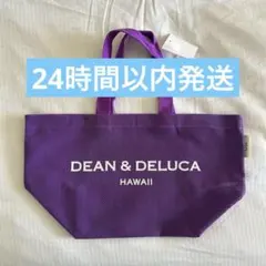 ⭐️ハワイ限定⭐️DEAN&DELUCA メッシュトートバッグ S 2025