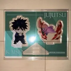 呪術廻戦　まるくじ　Battle Mode　伏黒恵　大吉　アクリルジオラマ