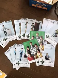 嵐、日立カタログ