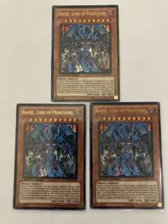 遊戯王　幻魔皇ラビエル　3枚セット　英語版　　LC02-EN003