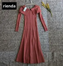 rienda（リエンダ） オフショルダーマーメイド　ニット　ワンピース