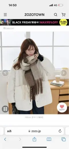 DISCOAT⭐️リバーシブル 2WAYキルティング ノーカラー ボアジャケット