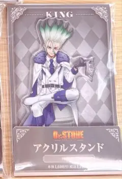 Dr.STONE ファミマ 千空 アクスタ