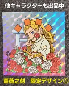ともちん様 リクエスト 3点 まとめ商品