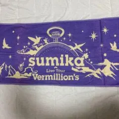 sumika Live Tour Vermillion's 会場限定色 タオル