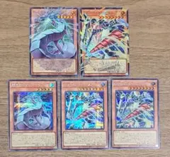 機光竜ーサイバードラゴン GDロボ・オービタル7 オーバーフレーム シークレット