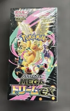 MEGAドリームex 1BOXシュリンク付き　+おまけ付き【新品未開封】