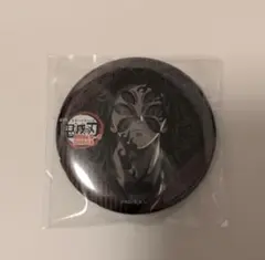 鬼滅の刃　ダイニング　お楽しみくじ　黒死牟