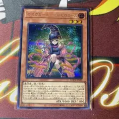 ガガガガール ゼロゼロコール 遊戯王 シークレット シク