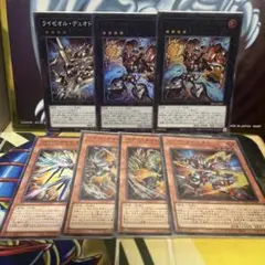 No.16981 遊戯王 ライゼオル デッキパーツ - メルカリ