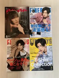 SnowMan 目黒蓮　掲載 雑誌 10冊 まとめ売り