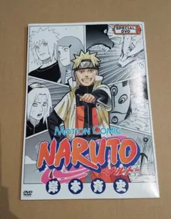 2025年最新】naruto 劇場入場者特典の人気アイテム - メルカリ