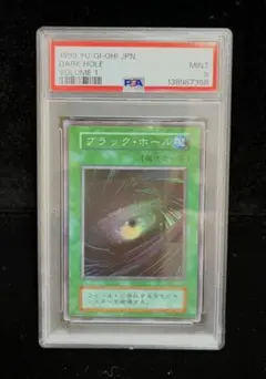 鑑定品　psa10 極美品　世界２１枚　ブラックデーモンズドラゴン　二期 鑑定品 PSA10 】 極美品 最安値 ブラック・デーモンズ・ドラゴン 二期