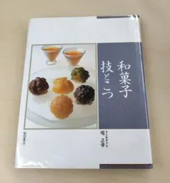 Item thumbnail for item 06dcd5ba-b191-4f2c-88f3-acdaf8bc1563