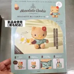 完売品　HELLO KITTY ぬいぐるみチャーム