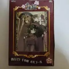 新品72弁　初音ミク／黒うさＰ　♪千本桜（３パーツ）オルフェウス358オルゴール オルゴール♫ 「千本桜」/ 黒うさP feat.初音ミク - YouTube