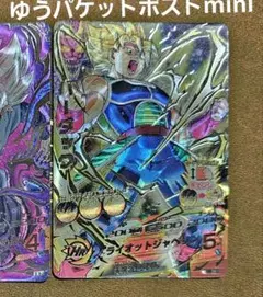 2025年最新】H5-SEC バーダック の人気アイテム - メルカリ