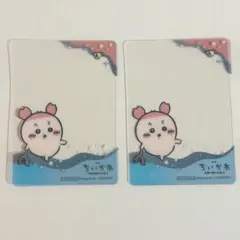 ちいかわ クリアカード 古本屋 2枚