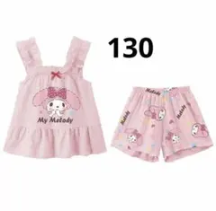 子供夏用パジャマセット 可愛いデザイン　涼しい　柔らかいパジャマ　130