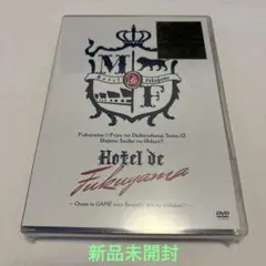 福山雅治/福山☆冬の大感謝祭 其の十二 史上最大の10DAYS!!Hotel …