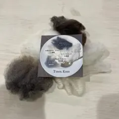 ★TYROL KNIT 羊毛セット★
