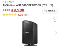 WSR3600BE4P/DBK [Wi-Fi7 (11be)対応]