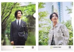 2025年最新】横浜流星 クリアファイル 日鉄興和不動産の人気アイテム