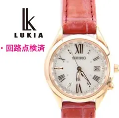 【回路検査済】SEIKO ルキア　電波ソーラー　ホワイト文字盤　レディース腕時計