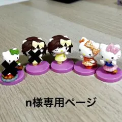 ハローキティ コラボレーション チョコエッグ 3個セット