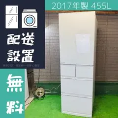 2026年最新】三菱 冷蔵庫 mr-b46aの人気アイテム - メルカリ