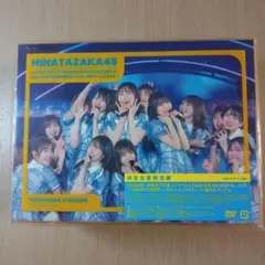 日向坂46 齊藤京子卒業コンサート＆５回目のひな誕祭 DVD HMV限定セット