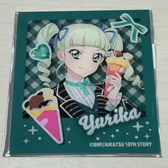 アイカツ マリオンクレープ 藤堂ユリカ フォト風