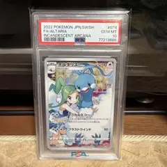 2026年最新】ポケモンカード白熱のアルカナの人気アイテム - メルカリ