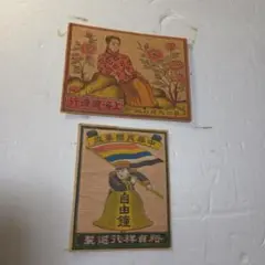 Item thumbnail for item f5251c26-861f-4775-986c-a8fbff000b54