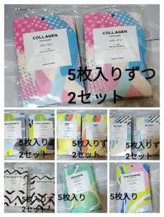 アミノ酸20ｇ 未開封5枚入り 2セットのサムネイル