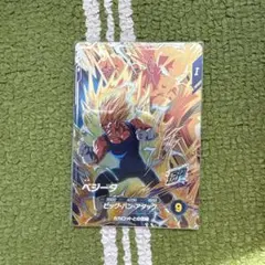 ドラゴンボール スーパーダイバーズ 大会 sdvtp-007 ベジータ パラレル