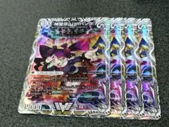 2026年最新】デュエルマスターズの人気アイテム - メルカリ