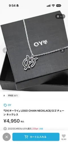 OY ネックレス
