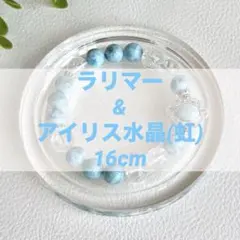水入り水晶118番×スコルザライトライトインクォーツブレス - メルカリ