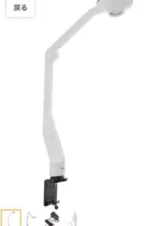 テーブルライト