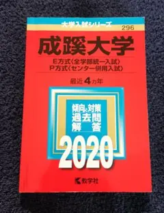 Item thumbnail for item 43606341-2bf2-4fca-9a47-8d480d80f08b