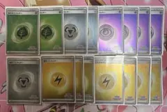 基本エネルギー　いっしょに　フレンドバトル　草　鋼　超　　雷